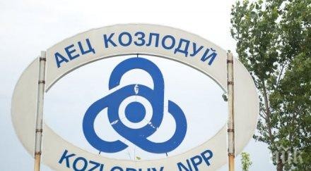 българската аец козлодуй опасна европа разполага план случай авария