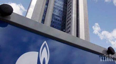 ведомости българия пари плати газа