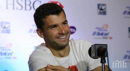 гришо участва турнира истанбул