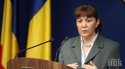 ментето маковей плюе грозно българия комисията европарламента