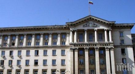 правителството предлага промени закона кадастъра имотния регистър