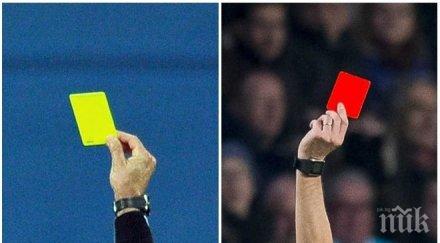 съдийската комисия призна грешки реферите