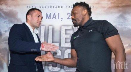 чисора надъха пулев аматьор унищожа