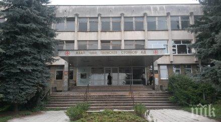 забраняват болниците искат доплащания дарения пациентите