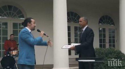 нов хит обама рапира белия дом видео