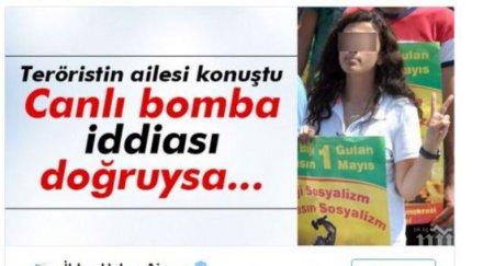 атентаторката анкара имала връзка сирийските кюрди