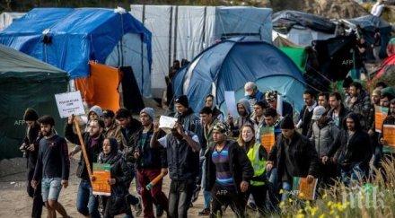 пик гореща бежанска точка грейна българската граница