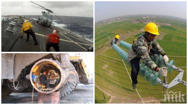 Мислиш, че работата в офис е скучна? Почакай да видиш как тези хора си изкарват прехраната!
