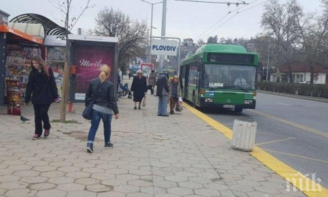 Искат намаление на цената на билета в Пловдив