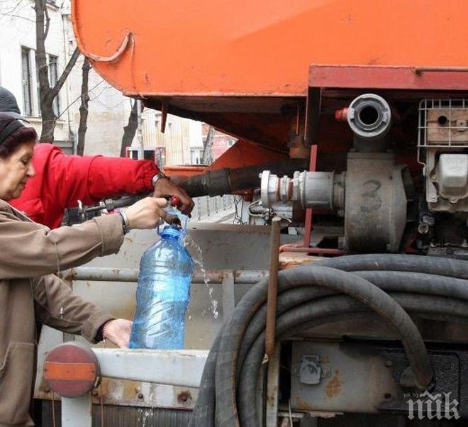 Водоноски в Мизия заради водния режим