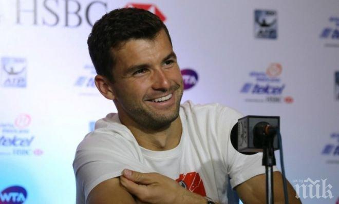 Гришо ще участва на турнира в Истанбул