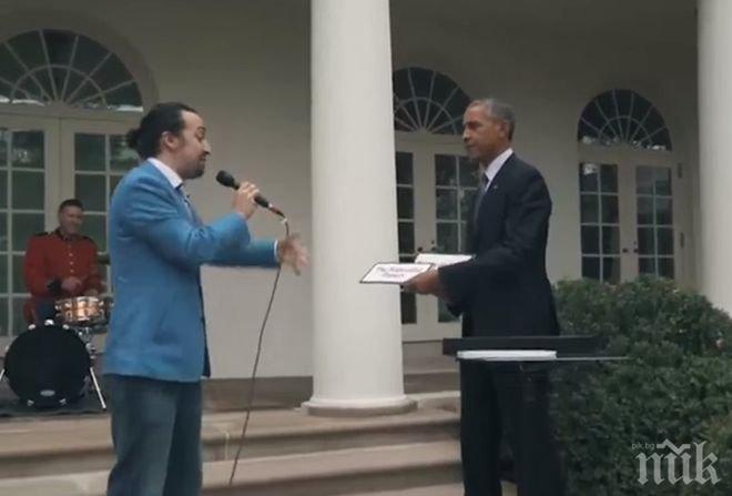 Нов хит - Обама рапира в Белия дом (видео)