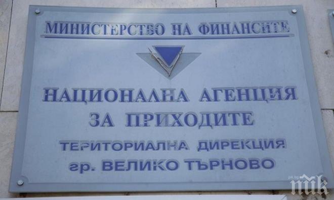НАП продава конфискувани имоти и вещи за над 600 хил. лева в Североизточна България
НАП продава конфискувани имоти и вещи за над 600 хил. лева в Североизточна България