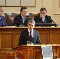 Вижте цялото обръщение на държавния глава Росен Плевнелиев към 43-ото Народно събрание