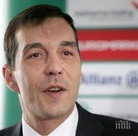 Лудогорец представи нов спонсор