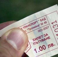 Гласуват днес новите цени на електронните билети и карти в Пловдив