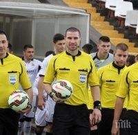 Ето кой ще свири горещото дерби между двата ЦСКА