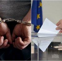 Сгащиха измамница, лъгала десетки старци с 