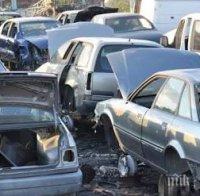 Полицията откри части от краден бус в пернишка автоморга