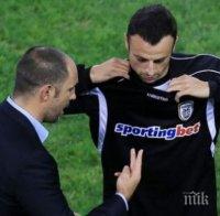 Тудор: Бербатов е един от най-добрите на поста си, но с него се работи трудно