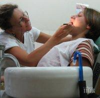 Държавата плаща все повече за по-малко “безплатни” прегледи при зъболекар 