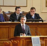 Скандал в Народното събрание! БСП саботираха проваления президент Плевнелиев