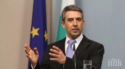 плевнелиев направи обръщение март