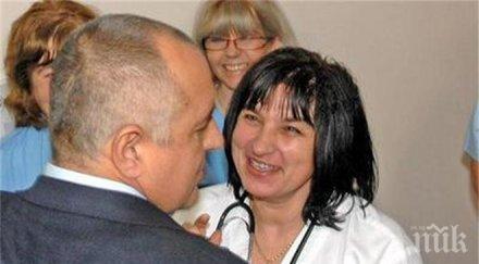 каката бойко борисов първи път влезе народното събрание обновена снимка