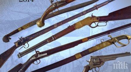 нидерландия забрани износа оръжие саудитска арабия