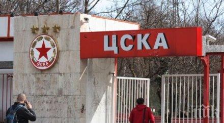 треньорът младежите отговори христо янев обясни вика играчи цска
