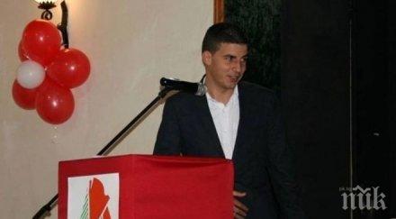 годишен учител оглави бсп сопот