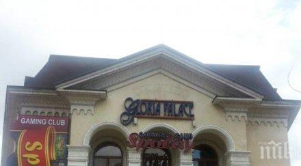 футболен бос продава бившата баня велико търново 750 хил евро