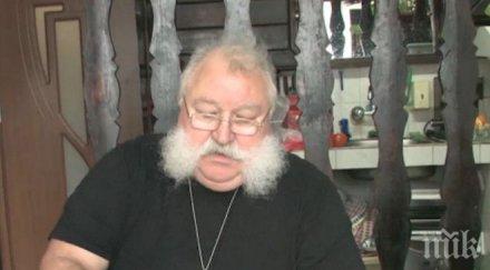 грешка вик остави пенсионер без пари