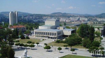 обявен конкурс директор театъра кърджали