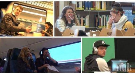 реакцията хората гледат филми възрастни публични места