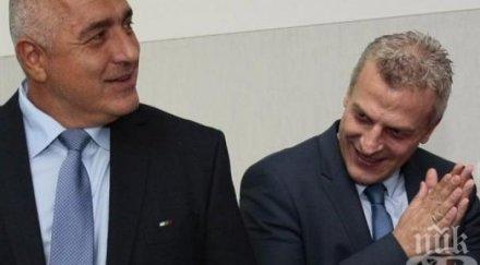 пик герб радан кънев дсб време политическа шизофрения излекувана