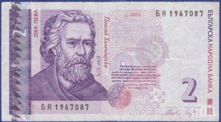 внимание фалшиви двулевки петолевки заливат пазара