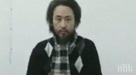 кайда пленила японски журналист