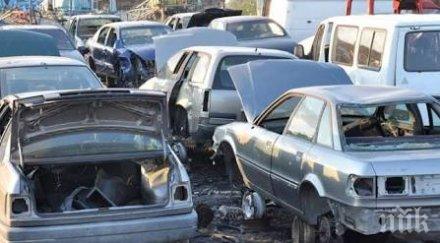 полицията разби втори път незаконна автоморга бела вода