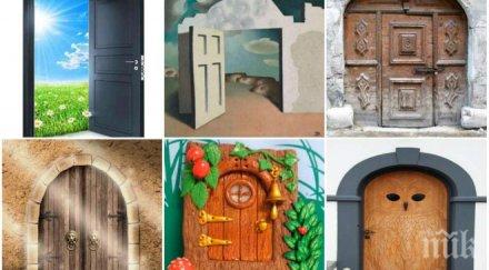 тест избери врата изследвай страховете