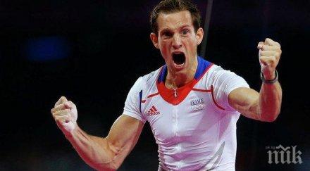 лавийени грабна златото портланд два опита