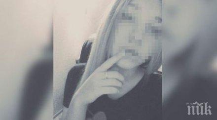 жестока драма мъж уби приятелката директорския кабинет училище самоуби