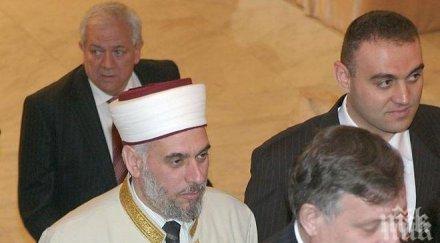 главният мюфтия мюсюлмански проповедници подготвят чужбина нас