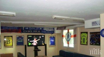 фенклубът челси софия потапя почитателите лукса стамфорд бридж