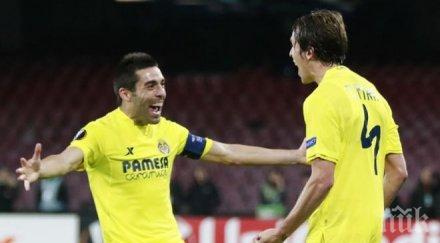 аспирините успяха навредят жълтата подводница