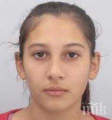 виждали сте