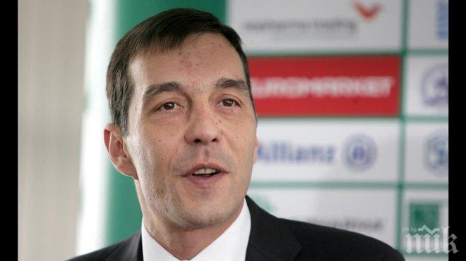 Лудогорец представи нов спонсор