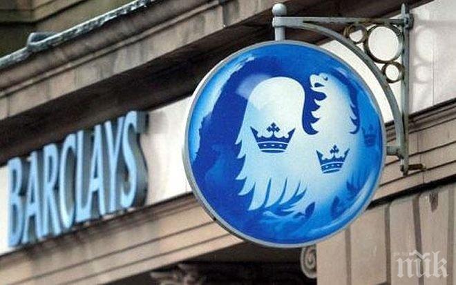 „Барклис“ включи в черен списък милиардер, подкрепящ консерваторите