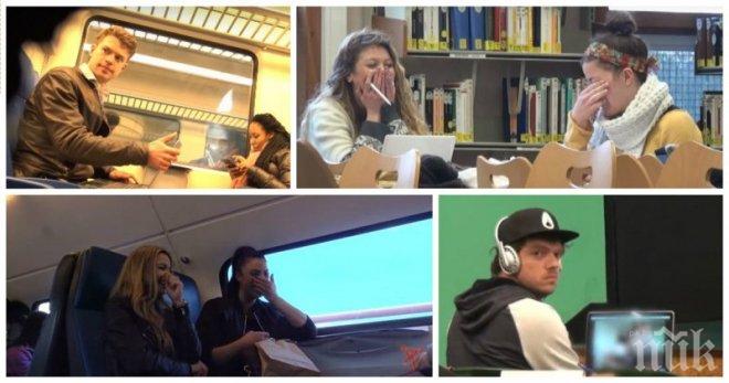 Реакцията на хората, които гледат филми за възрастни на публични места