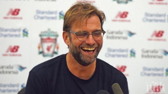 Клоп: Не искам да ни се падат Дортмунд